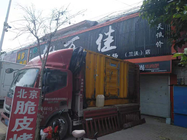 甘谷租赁发电机-柴油发电机组在火车站的应用
