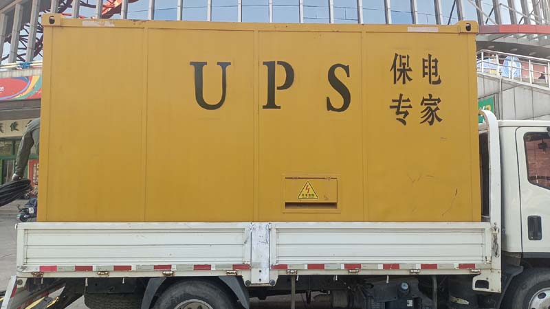 甘谷怎样判断柴油发电机组和UPS电源的配合工作是否正常?